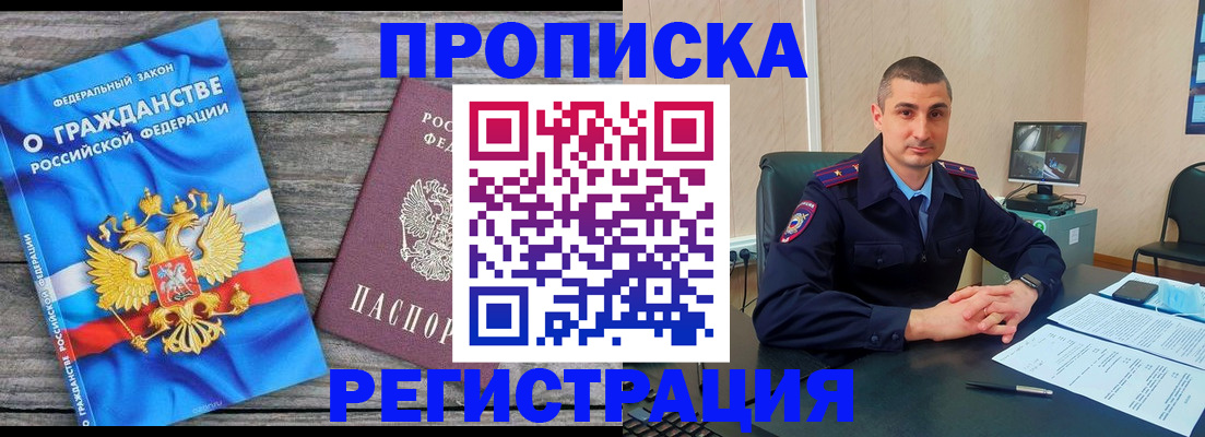 регистрация для школы в Эртили