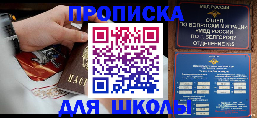 пропишу в квартире в Эртили